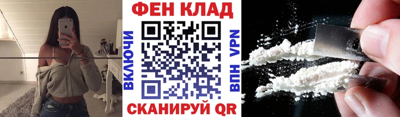 где найти наркотики  Москва  АМФ VHQ 