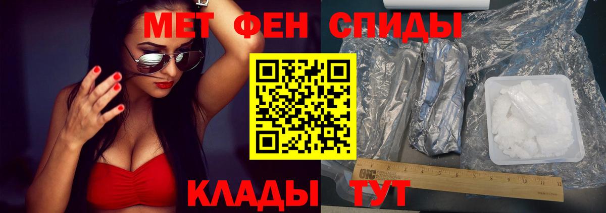 АМФЕТАМИН  АМФЕТАМИН Premium  Вход с VPN  Москва 