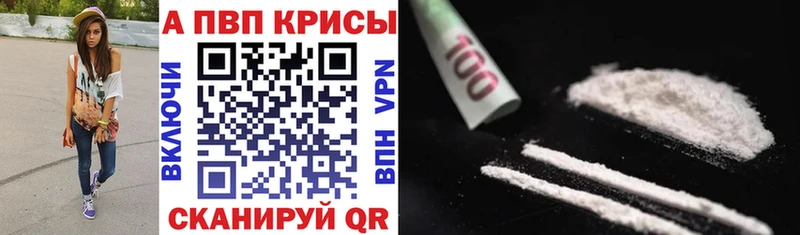 цена   Москва  APVP крисы CK 