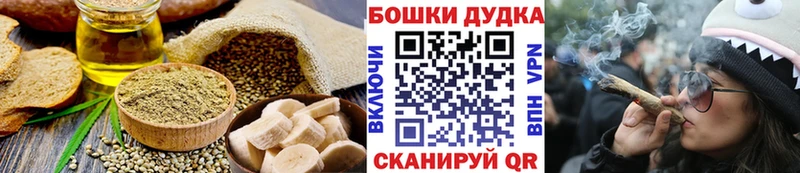Еда ТГК конопля Москва