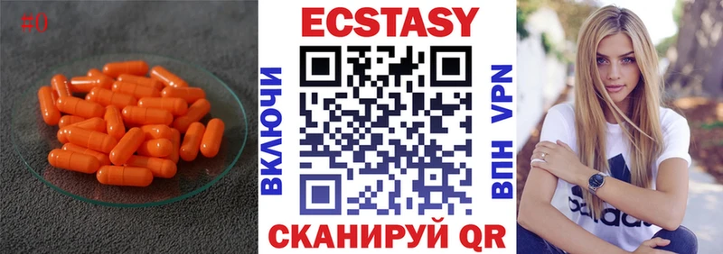как найти закладки  Москва  Ecstasy Cube 