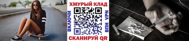 Героин герыч  Москва 