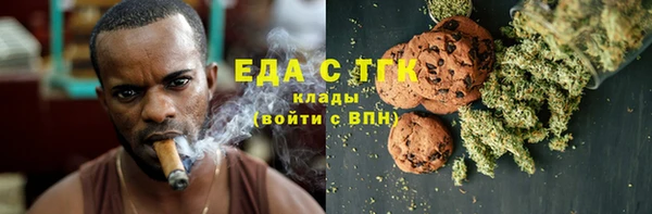 эйфоретик Горнозаводск