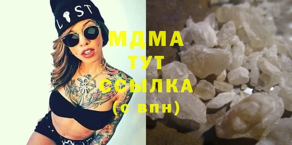 экстази Горняк