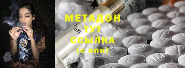 экстази Горняк