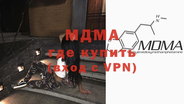 экстази Горняк