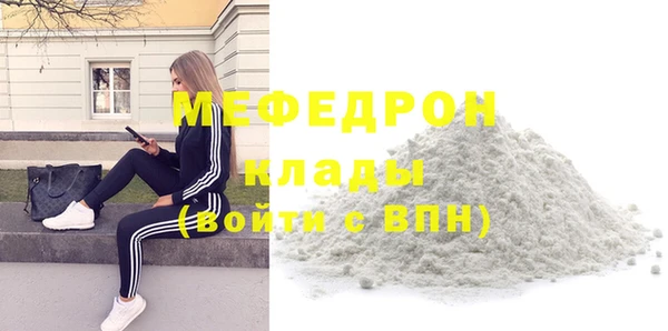 эйфоретик Горнозаводск