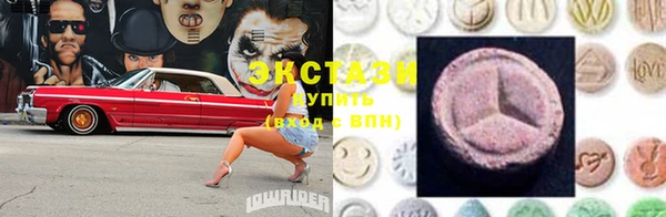 экстази Горняк