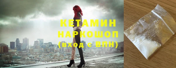экстази Горняк