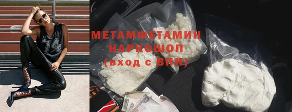 эйфоретик Горнозаводск
