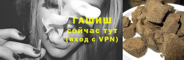 эйфоретик Горнозаводск
