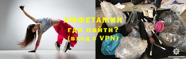 эйфоретик Горнозаводск