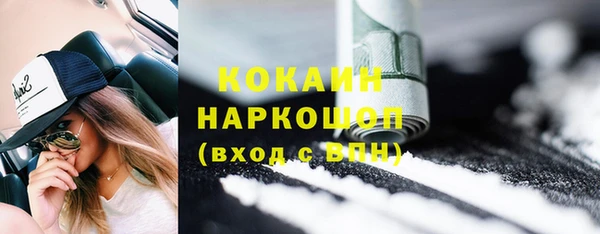 эйфоретик Горнозаводск
