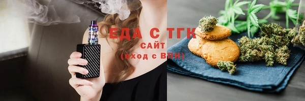 экстази Горняк