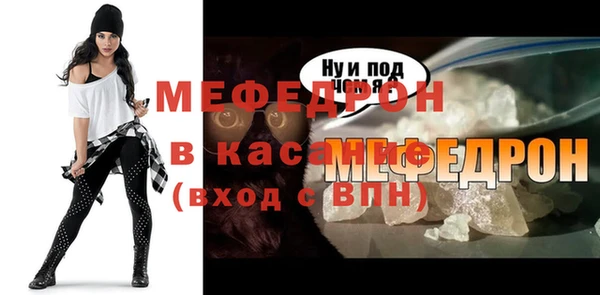 эйфоретик Горнозаводск
