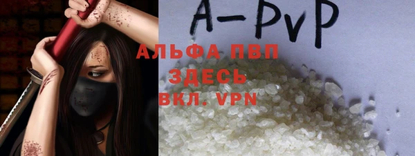 эйфоретик Горнозаводск