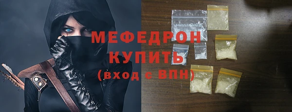 эйфоретик Горнозаводск