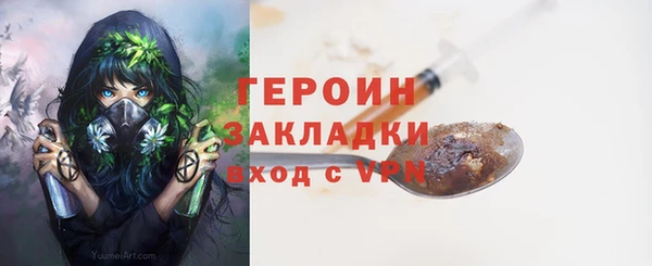 эйфоретик Горнозаводск