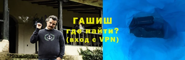 эйфоретик Горнозаводск