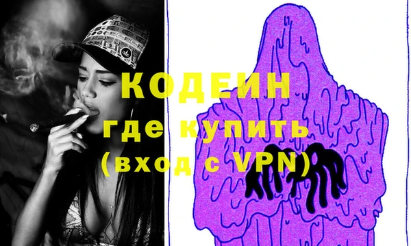 эйфоретик Горнозаводск