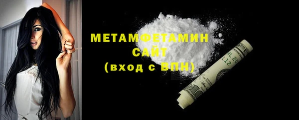 эйфоретик Горнозаводск