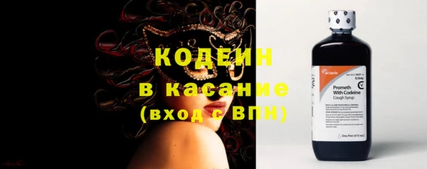 экстази Горняк