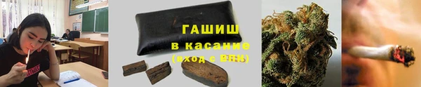 эйфоретик Горнозаводск