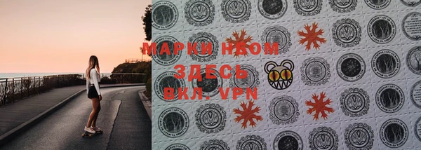 экстази Горняк
