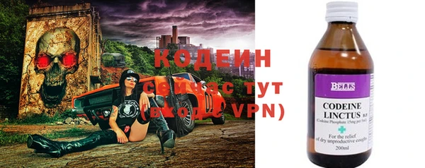 экстази Горняк
