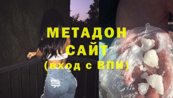 эйфоретик Горнозаводск