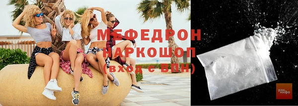 экстази Горняк