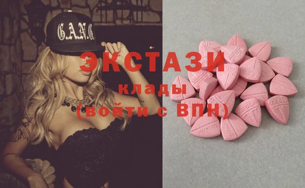 экстази Горняк