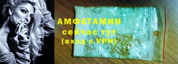экстази Горняк