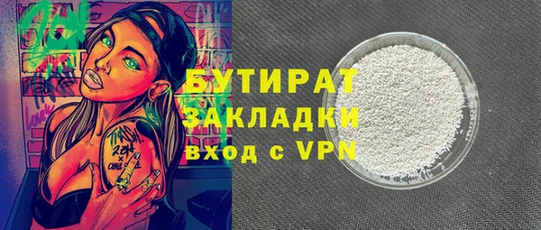apvp Горно-Алтайск