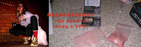 экстази Горняк