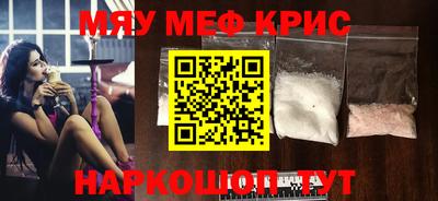 прущие крисы Кингисепп