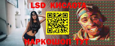 прущие крисы Кингисепп