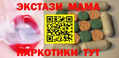 прущие крисы Кингисепп
