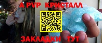прущие крисы Кингисепп