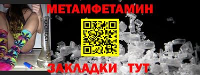 бутират Малоярославец