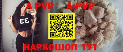 прущие крисы Малгобек