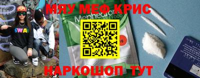 прущие крисы Кингисепп