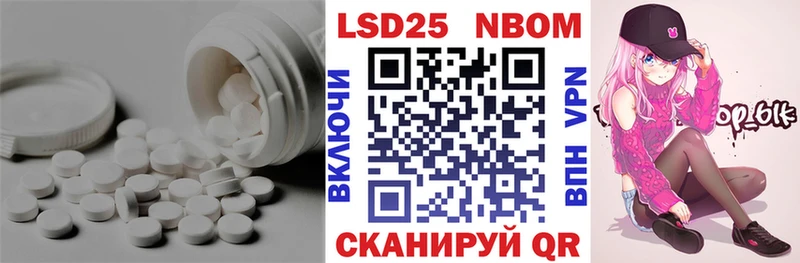 купить наркоту  Москва  ЛСД экстази кислота 