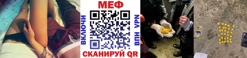 Меф мяу мяу  Москва 