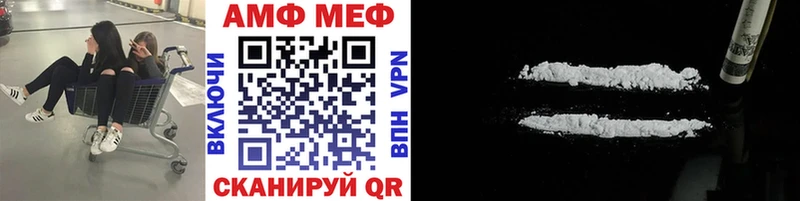 даркнет сайт  Москва  Первитин витя 