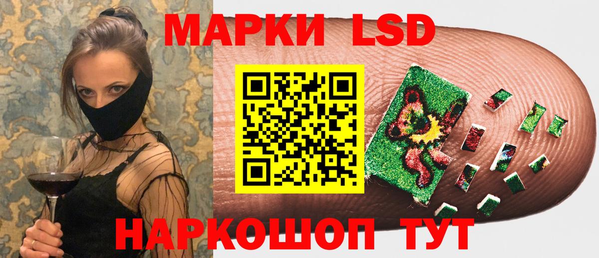 Марки NBOMe 1,5мг  Вход с VPN  Москва  Марки NBOMe 1,5мг 