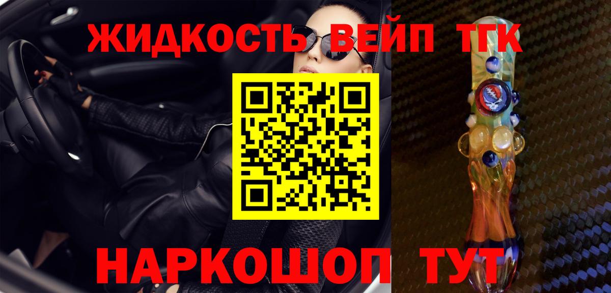 купить наркотики цена  Вход с VPN  Дистиллят ТГК гашишное масло  Москва  ТГК THC oil 