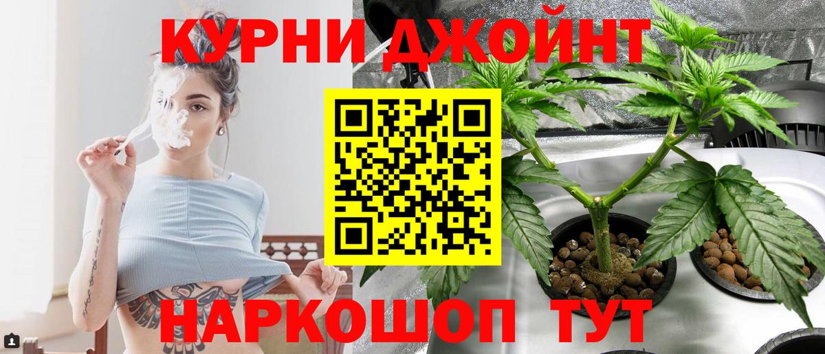Шишки марихуана LSD WEED Москва